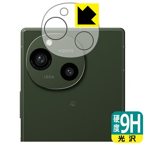 9Hdxy  zیtB AQUOS R9 (JYp) { А