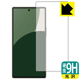 9H高硬度【 光沢 】保護フィルム AQUOS R9 (画面用)【 インカメラ穴なし版 】 日本製 自社製造直販
