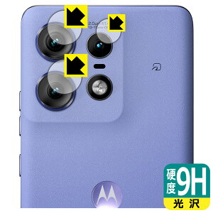 9H���d�x�y ���� �z�ی�t�B���� Motorola edge 50 pro / edge 50s pro (�J���������Y���p) ���{�� ���А�������