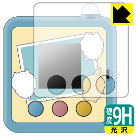 ちいかわ カメラでヤーッ!! 用 9H高硬度【 光沢 】保護フィルム 日本製 自社製造直販