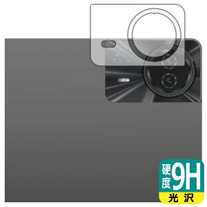 9H���d�x�y ���� �z�ی�t�B���� Teclast T50 Max / T50 Plus (�J���������Y���p) ���{�� ���А�������