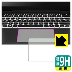 9H高硬度【 光沢 】保護フィルム HP OMEN Transcend 14-fb0000シリーズ (イメージパッド用) 日本製 自社製造直販