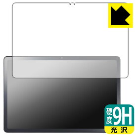9H高硬度【 光沢 】保護フィルム LAVIE Tab T11 T1155/HAS, TAB11/F01 (11型ワイド・2024年夏モデル) 画面用 日本製 自社製造直販