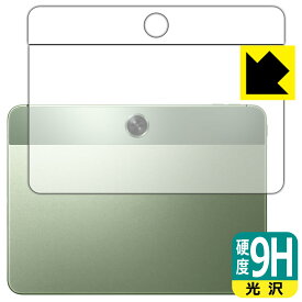9H高硬度【 光沢 】保護フィルム OnePlus Pad Go (背面用) 日本製 自社製造直販