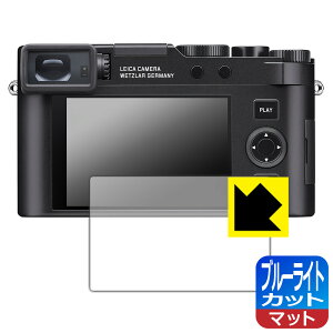 �u���[���C�g�J�b�g�y ���˒ጸ �z�ی�t�B���� ���C�JD-LUX8 (Typ 3952A) ���{�� ���А�������