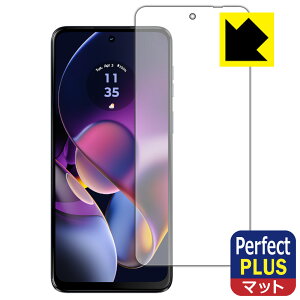 Perfect Shield Plusy ˒ጸ zیtB moto g64 5G / moto g64y 5G (ʗp) { А