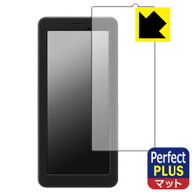 Perfect Shield Plus【 反射低減 】保護フィルム SONY PDT-FP1 日本製 自社製造直販