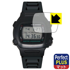 Perfect Shield Plus【 反射低減 】保護フィルム CASIO W-740 日本製 自社製造直販