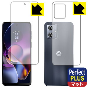 Perfect Shield Plusy ˒ጸ zیtB moto g64 5G / moto g64y 5G y Xy[XubN/Vo[u[f z (ʃZbg) { А