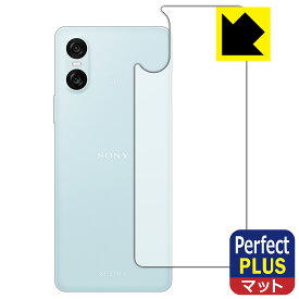 Perfect Shield Plus【 反射低減 】保護フィルム Xperia 10 VI (SO-52E/SOG14/A402SO/XQ-ES44) 背面用 日本製 自社製造直販