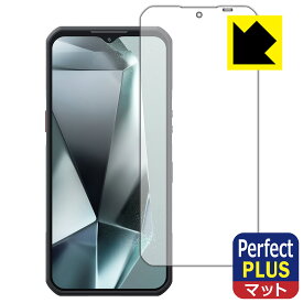 Perfect Shield Plus【 反射低減 】保護フィルム OUKITEL WP35 / WP35 Pro 日本製 自社製造直販