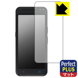 Perfect Shield Plus【 反射低減 】保護フィルム Startalk Elite (スタートーク エリート) 画面用 日本製 自社製造直販