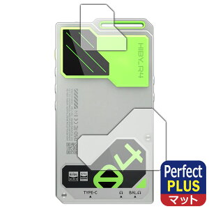 Perfect Shield Plus�y ���˒ጸ �z�ی�t�B���� HiBy R4 (�w�ʗp) ���{�� ���А�������
