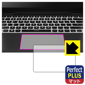 Perfect Shield Plus【 反射低減 】保護フィルム HP OMEN Transcend 14-fb0000シリーズ (イメージパッド用) 日本製 自社製造直販