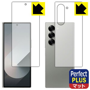 Perfect Shield Plusy ˒ጸ zیtB Galaxy Z Fold6 (Jo[ʗp/wʗp) { А
