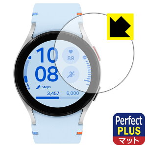Perfect Shield Plus�y ���˒ጸ �z�ی�t�B���� Galaxy Watch FE ���{�� ���А�������
