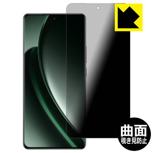 Flexible Shield Privacy�y �`�����h�~�E���˒ጸ �z�ی�t�B���� realme GT6 (�O���[�o���ŁERMX3851) ���{�� ���А�������