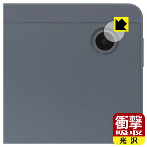 �Ռ��z���y ���� �z�ی�t�B���� HiGrace A6H (A6 HD) �J���������Y���p ���{�� ���А�������