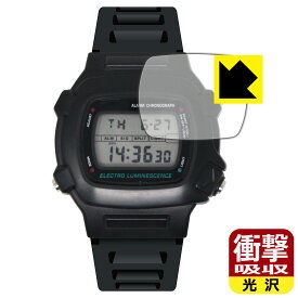 衝撃吸収【 光沢 】保護フィルム CASIO W-740 日本製 自社製造直販