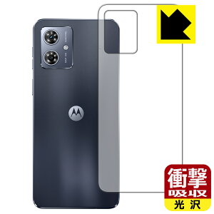 Ռzy  zیtB moto g64 5G / moto g64y 5G y Xy[XubN/Vo[u[f z (wʗp) { А