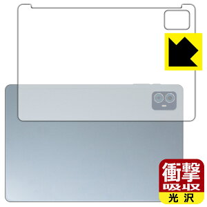 �Ռ��z���y ���� �z�ی�t�B���� Teclast M50S (�w�ʗp) ���{�� ���А�������