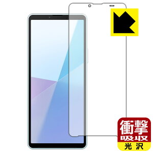 Ռzy  zیtB Xperia 10 VI (SO-52E/SOG14/A402SO/XQ-ES44) ʗp { А