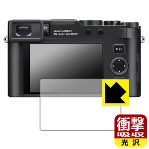 �Ռ��z���y ���� �z�ی�t�B���� ���C�JD-LUX8 (Typ 3952A) ���{�� ���А�������