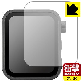 衝撃吸収【 光沢 】保護フィルム GODOX X3 日本製 自社製造直販