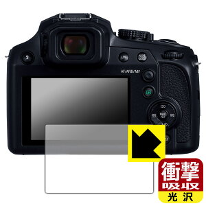 Ռzy  zیtB Panasonic LUMIX TZ99/TZ95/FZ85D/FZ1000II/TX2/LX100II { А