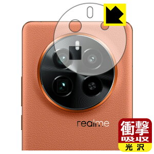 �Ռ��z���y ���� �z�ی�t�B���� realme GT5 Pro (�����Y���ӕ��p) ���{�� ���А�������