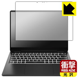 衝撃吸収【 光沢 】保護フィルム HP OMEN Transcend 14-fb0000シリーズ 日本製 自社製造直販