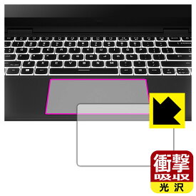 衝撃吸収【 光沢 】保護フィルム HP OMEN Transcend 14-fb0000シリーズ (イメージパッド用) 日本製 自社製造直販