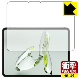 衝撃吸収【 光沢 】保護フィルム OnePlus Pad Go (画面用) 日本製 自社製造直販