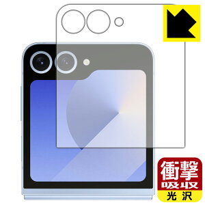 �Ռ��z���y ���� �z�ی�t�B���� Galaxy Z Flip6 (�J�o�[��ʗp) ���{�� ���А�������