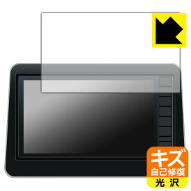 三菱 オリジナル9型ナビゲーション (RVR/eKクロス EV/eKクロス/eKワゴン/eKスペース/デリカ ミニ専用) 用 キズ自己修復保護フィルム 日本製 自社製造直販