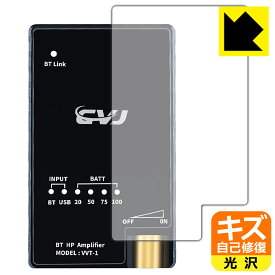 キズ自己修復保護フィルム CVJ VVT-1 日本製 自社製造直販