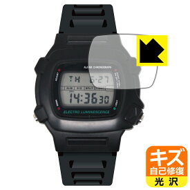 キズ自己修復保護フィルム CASIO W-740 日本製 自社製造直販