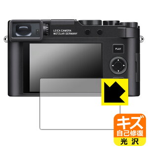 �L�Y���ȏC���ی�t�B���� ���C�JD-LUX8 (Typ 3952A) ���{�� ���А�������