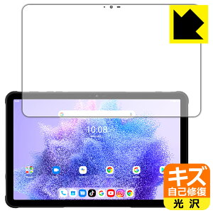 �L�Y���ȏC���ی�t�B���� UMIDIGI Active T1 ���{�� ���А�������