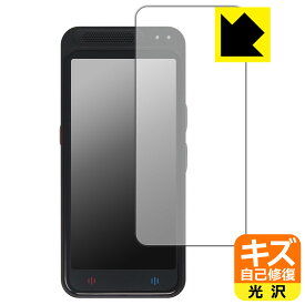 キズ自己修復保護フィルム Startalk Elite (スタートーク エリート) 画面用 日本製 自社製造直販