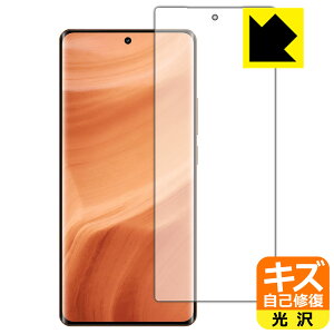 �L�Y���ȏC���ی�t�B���� realme GT5 Pro �y �w��F�ؑΉ� �z ���{�� ���А�������