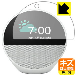 LYȏCیtB Amazon Echo Spot (2024Nf) { А