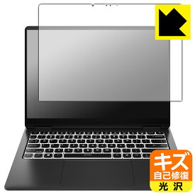 キズ自己修復保護フィルム HP OMEN Transcend 14-fb0000シリーズ 日本製 自社製造直販
