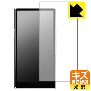 �L�Y���ȏC���ی�t�B���� HiBy R8 II ���{�� ���А�������