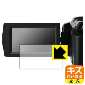 �L�Y���ȏC���ی�t�B���� �f�W�^���r�f�I�J���� KC-Z4K10 ���{�� ���А�������