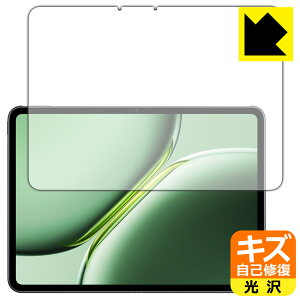 �L�Y���ȏC���ی�t�B���� OnePlus Pad Pro (��ʗp) ���{�� ���А�������