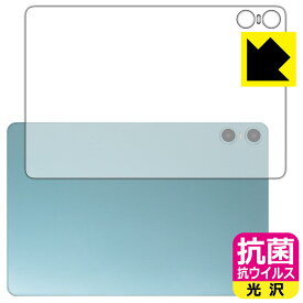 抗菌 抗ウイルス【 光沢 】保護フィルム ODEA A10 (背面用) 日本製 自社製造直販