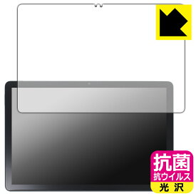 抗菌 抗ウイルス【 光沢 】保護フィルム HiGrace A6H (A6 HD) 画面用 日本製 自社製造直販