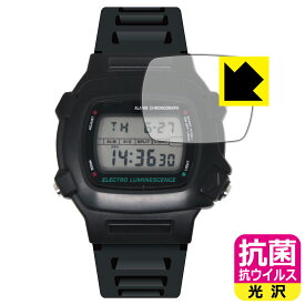 抗菌 抗ウイルス【 光沢 】保護フィルム CASIO W-740 日本製 自社製造直販