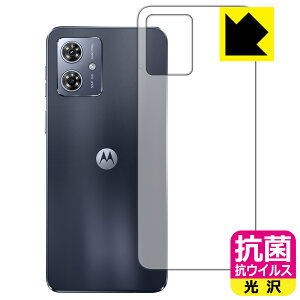 R RECXy  zیtB moto g64 5G / moto g64y 5G y Xy[XubN/Vo[u[f z (wʗp) { А